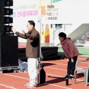 2024 &#34;자연 특별시 괴산&#34; 직원 한마음 체육대회 개최 이미지