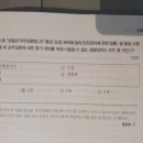 안녕하세요 경찰장비 관련 질문있습니다 이미지