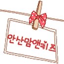 분당어린이카운슬링