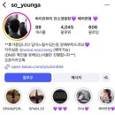 바이에이지뷰티스튜디오 | [ Wedding #15 - 2 ] 바이안뷰티 안소영원장님 헤어변형 무이 스튜디오 촬영 후기(+ 헤어변형 시안 준비)