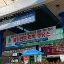 장승포주유소 이미지