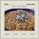 삼양가스 | 36년 만에 돌아온 우지라면? 삼양라면 1963 솔직 후기!