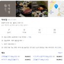 구디구디 이미지