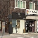 지얀네일