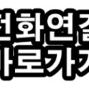 케이-합기도