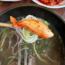 성남시청내 | 성남 디안한우곰탕콩국수 후기(성남시청 근처 곰탕맛집)