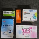 대형약국 | 연중무휴 밤늦게까지 열려있는 부천대형약국 후기 및 주차 안내