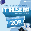 롯데하이마트(주) 회룡역점 이미지