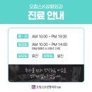 오킴스케이성형외과
