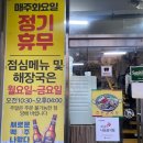 더주은푸드 이미지
