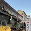 세븐일레븐 포항원동프라자점 | 포항 오천읍맛집 동궁찜닭 포항문덕점 안동찜닭 후기