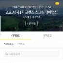 연일코아루골프클럽 이미지