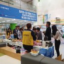 강남지역자활센터