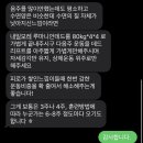 포커스 피트니스 | 50대 pt 신체변화 후기, 포커스피트니스 대규쌤