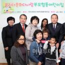 다사랑어린이집 이미지