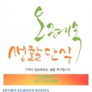 건축사사무소블라썸