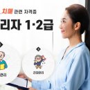 로봇코딩지도사 이미지