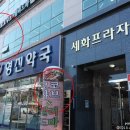 코코프라자시장 이미지