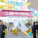 터미널관광안내소 이미지