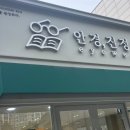 안경진정성 정릉점 이미지