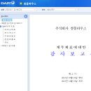 주식회사 청풍 이미지