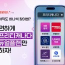 캐나다 스타벅스 파트너의 두번째 여름 시즌 음료, 디저트, 그리고 굿즈 솔직 후기 (+ 베어리스타 구매...