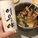 태안마트(주) 이미지