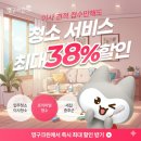 모아크린 이미지