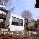 땅콩부동산공인중개사사무소 이미지