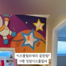 킹덤키즈-M 이미지