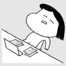 대운바이오 | 챗GPT사주 프롬프트 정확도 직접 써본 후기