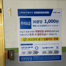 저세상불쭈꾸미 | 죽전역 맛집 푸짐한 세트메뉴 꼭 먹어야 하는 저세상불쭈꾸미