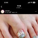 엄네일