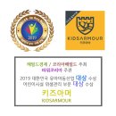 키즈아머 수도권동부지점