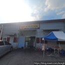 S-OIL 동북주유소 이미지