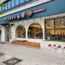 온누리 카 써비스 이미지