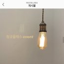 룸684 이미지