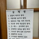 시목회관앞 이미지