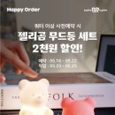 배스킨라빈스방이