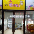 뽑기언니 이미지