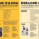 궁월장 이미지