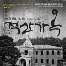 누리적산