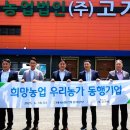 농업회사법인동행 농민신문
