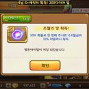 찰떡꿀떡 네이버블로그