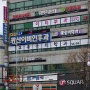 이선영피부과의원 | 광주광역시 광산구 우산동 대상포진 전문병원 추천 | 무료접종 | 예방접종