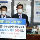 솔고헬스케어 이미지