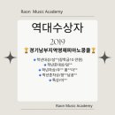 한숲음악학원