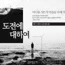 대박공인중개사 이미지