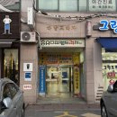 컴활2급 필기 시험 후기 난이도 / 남양주 금곡 경기동부상공회의소