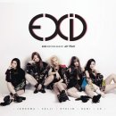 EXID 4번째 리플라워 '아슬해' 발매 기념 던킨 도너츠 무료 나눔 이미지